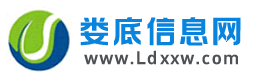 娄底信息网